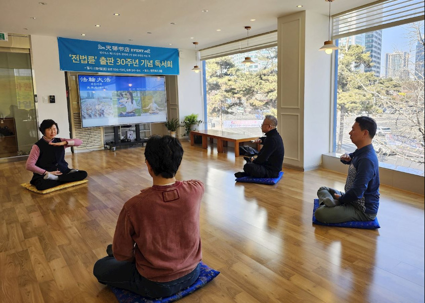 Image for article South Korea: Falun Dafa Seminar Participants Share Their Thoughts