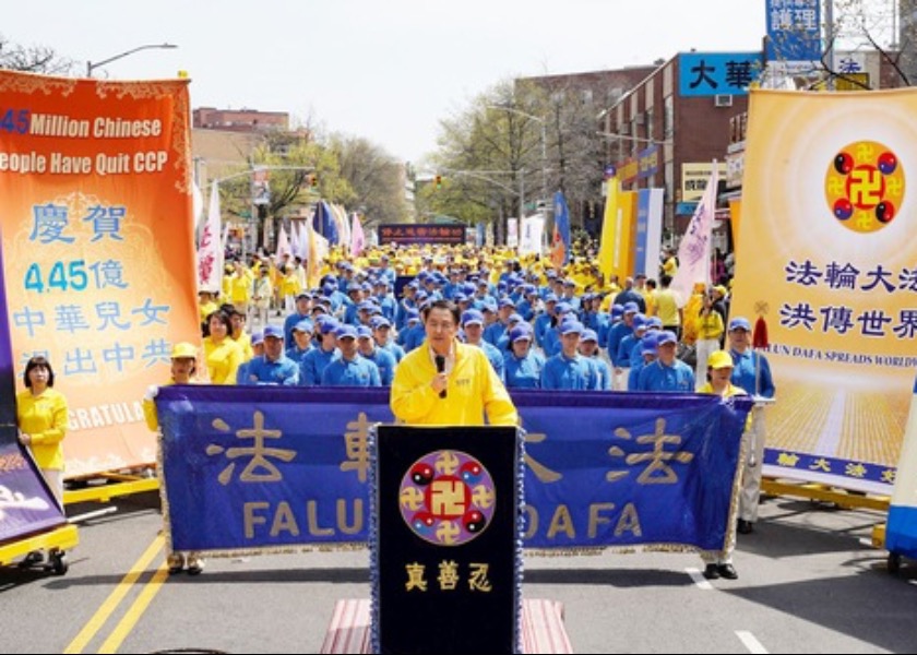 Image for article New York, USA: Rally Marks the 26th Anniversary of the April 25 Appeal