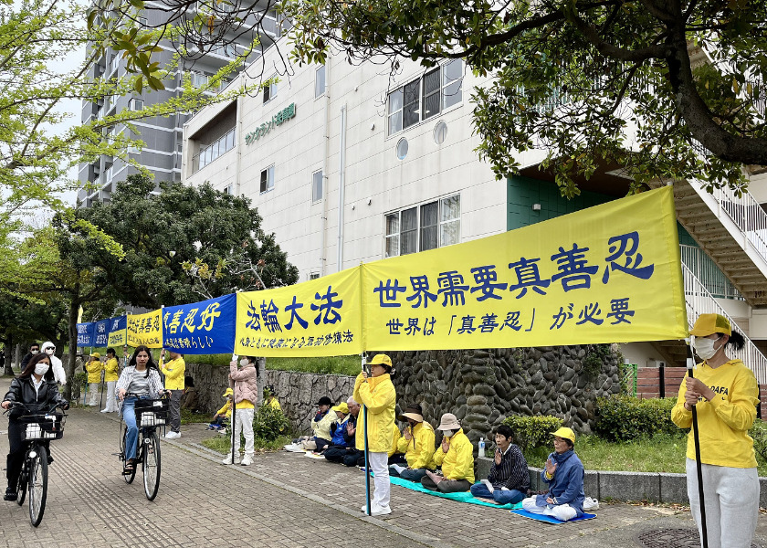 Image for article Japan: Protests in Front of Chinese Embassy and Consulates Commemorate April 25 Appeal