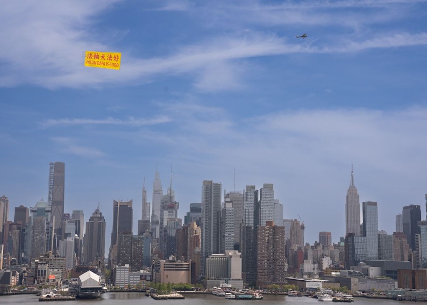 Image for article New York: “Falun Dafa Is Good” Banner Flown Over Manhattan Marks Anniversary of April 25 Appeal
