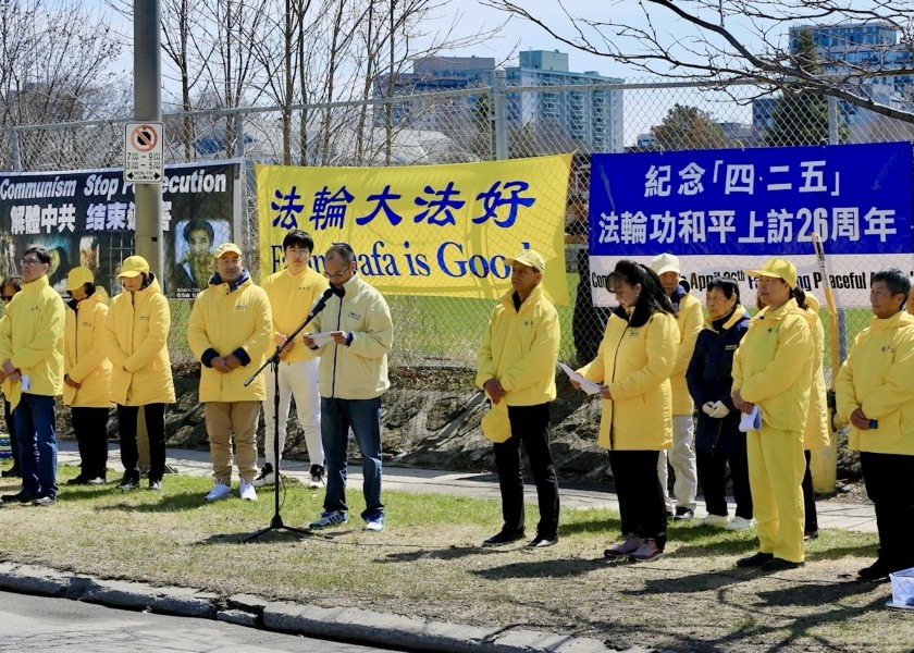 Image for article Ottawa Canada: Rally in Front of Chinese Embassy Commemorates April 25 Appeal