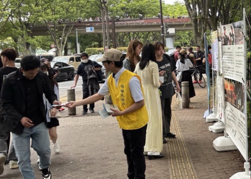 Image for article Japan: Introducing Falun Dafa During a Festival in Tokyo