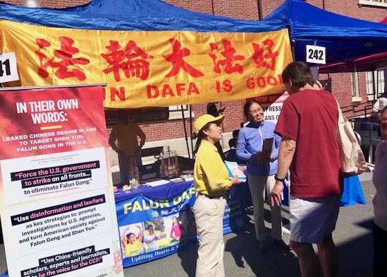 Image for article Massachusetts: Introducing Falun Dafa at Andover Day
