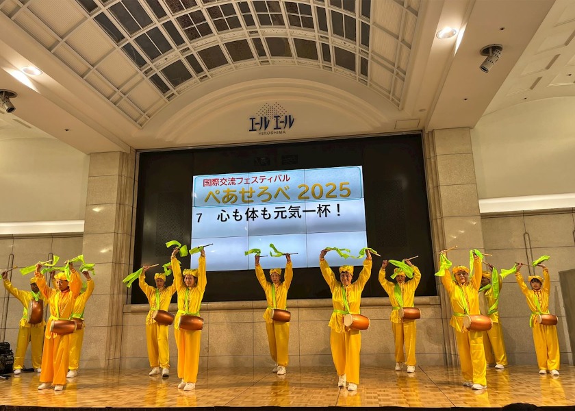 Image for article Japan: Introducing Falun Dafa During Festival in Hiroshima