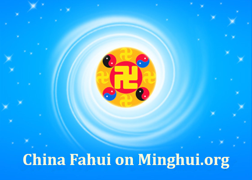 Image for article China Fahui | Doing Our Utmost to Uphold Falun Dafa