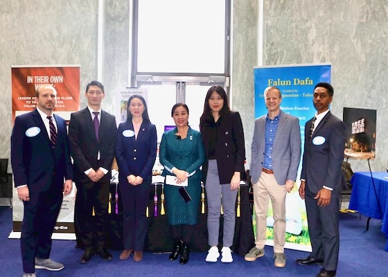 Image for article Washington DC: Event on Capitol Hill on Human Rights Day Raises Awareness of the CCP’s Persecution