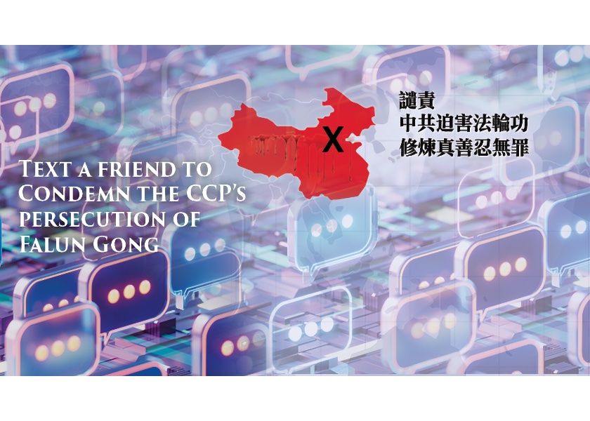 Image for article Condemning the CCP’s Persecution of Falun Gong on International Human Rights Day