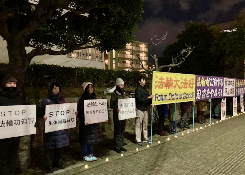 Image for article Japan: Peaceful Protests in Front of Chinese Consulates on Kyushu Expose Ongoing Human Rights Abuses