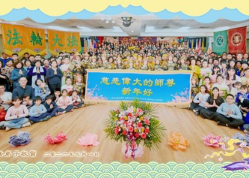 Image for article Falun Dafa Practitioners in New York Respectfully Wish Master Li a Happy New Year