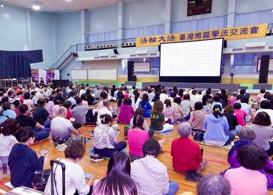 Image for article Practitioners in Southern Taiwan Hold Two Day Experience Sharing Activity