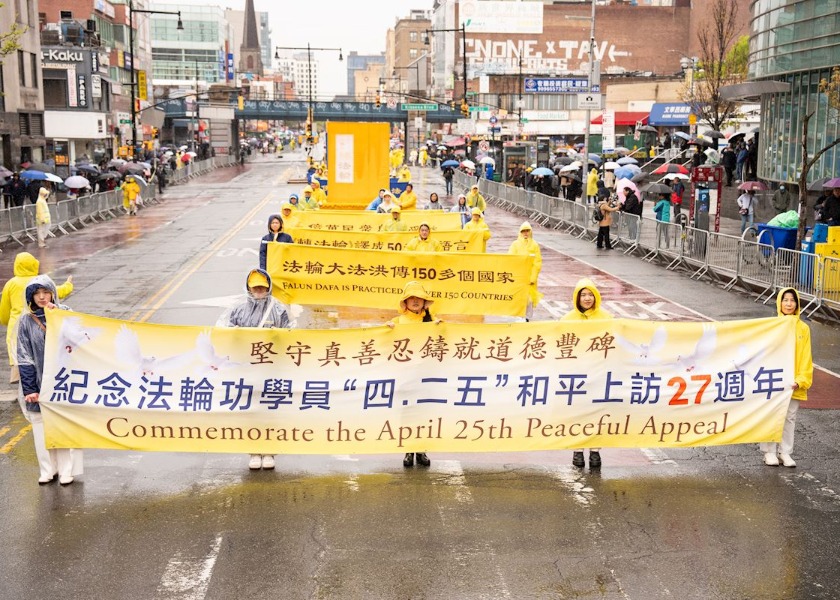 Image for article Flushing, New York: Grand March Commemorates Peaceful Appeal in China 27 Years Ago
