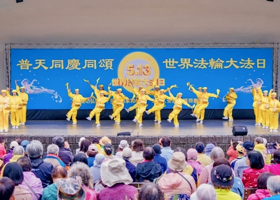 Image for article Taipei Residents Celebrate World Falun Dafa Day—Crowds in Taipei Park Cheer: “Falun Dafa is Good!”