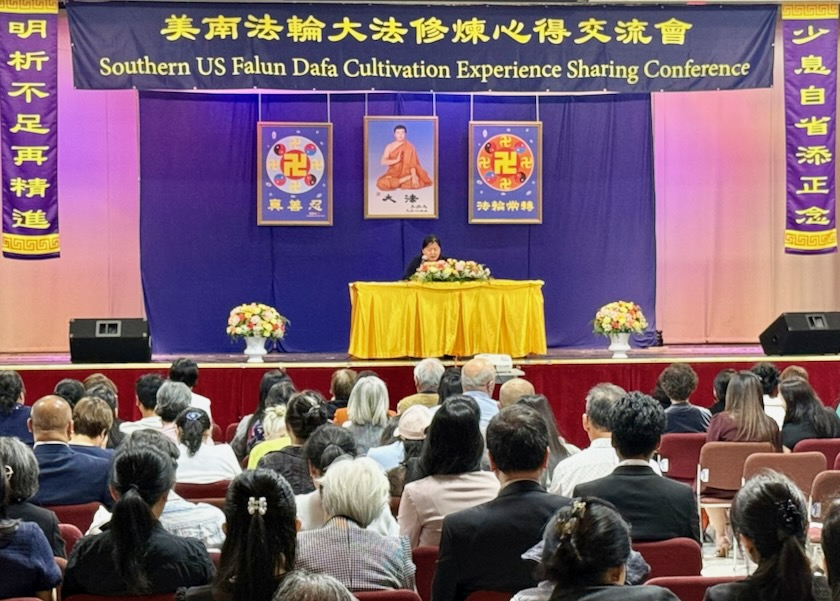 Image for article Texas: Experiencing-Sharing Conference Held on the 30th Anniversary of Master’s Lecture in Houston
