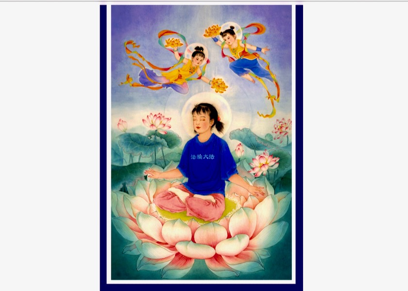 Image for article [Celebrating World Falun Dafa Day] Chinese Painting: The Lotus Blooms