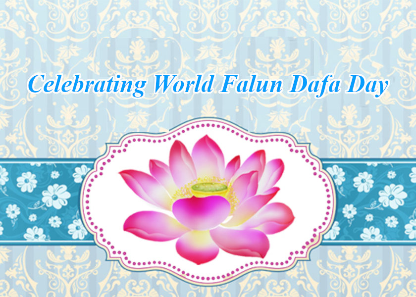Image for article [Celebrating World Falun Dafa Day] My Coworkers Know Falun Dafa Is Good