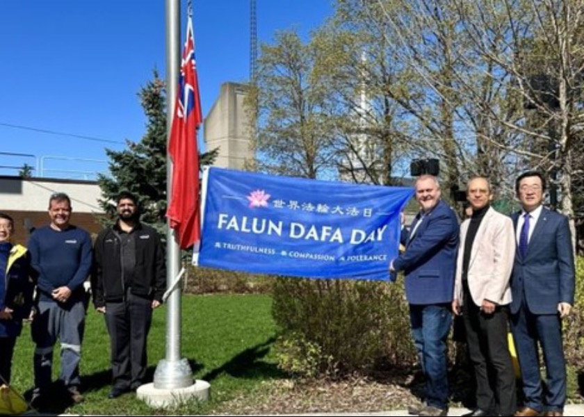 Image for article Canada: Flag-Raising Ceremony in Cornwall Marks 34th Anniversary of Falun Dafa’s Public Introduction
