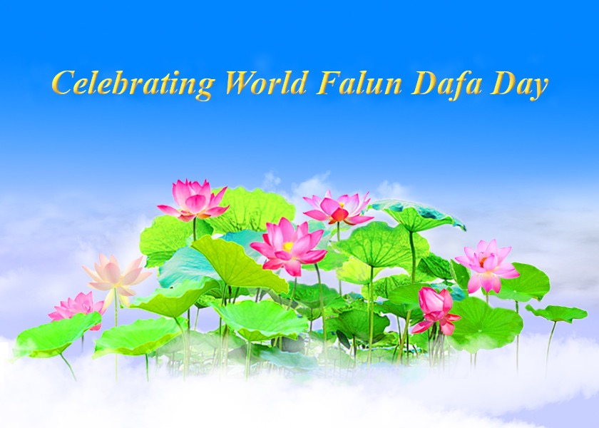 Image for article [Celebrating World Falun Dafa Day] Falun Dafa Family Members: “Everyone Admires Our Happy Home”