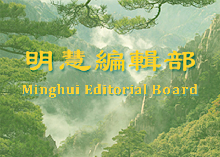 Image for article Don’t Be Misled–Follow the Teachings of Falun Dafa and Send Righteous Thoughts for the Lawsuits Concerning Our Community