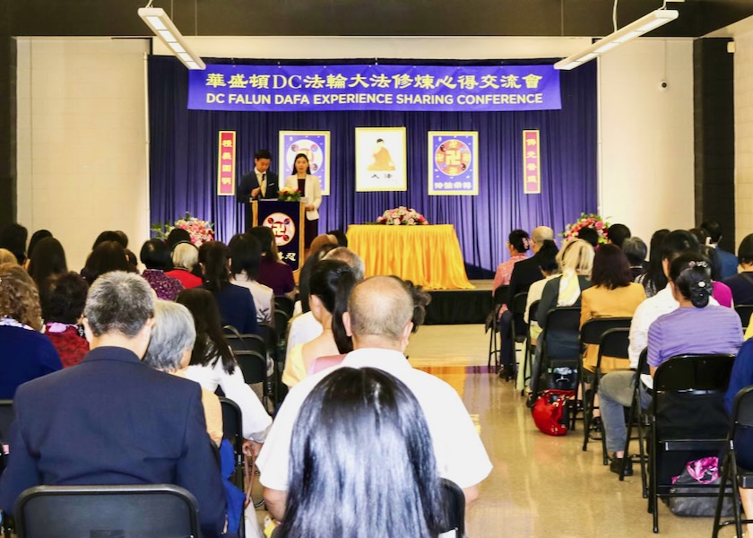 Image for article Washington DC: Practitioners Reflect on Their Cultivation Journeys During Experience-Sharing Conference