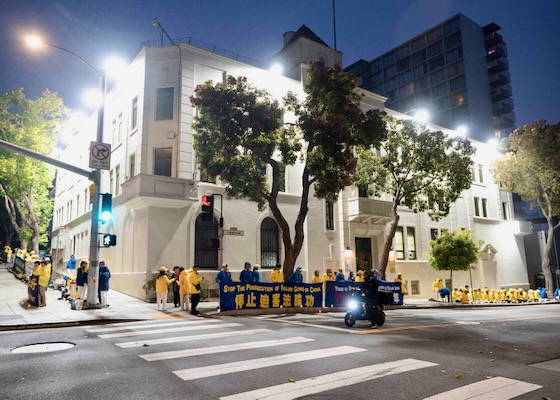 Image for article Candlelight Vigil in San Francisco Exposes CCP’s 27 Years of Persecution