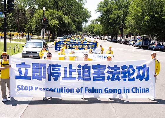 Image for article People Condemn the Persecution of Falun Gong During Grand March in Washington DC