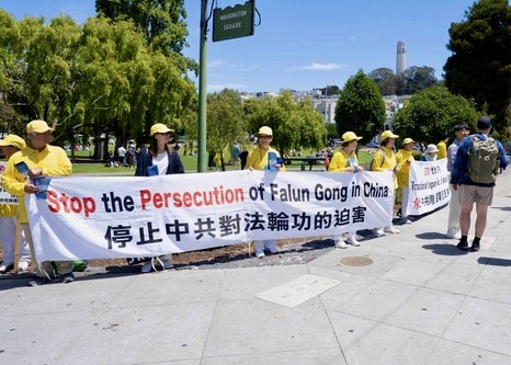 Image for article San Francisco, USA: People Voice Support at Event to Raise Awareness of the Persecution