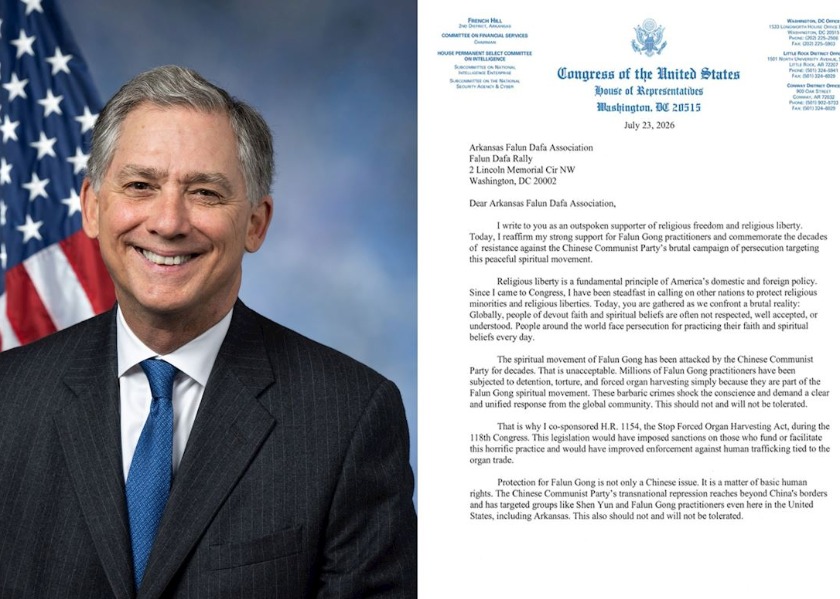 Image for article Bipartisan Members of US Congress Support Falun Gong on 27th Anniversary of Protesting the Persecution