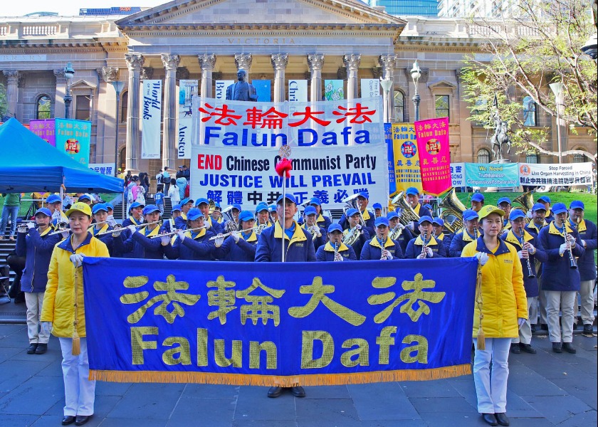 Image for article Rally in Melbourne Condemns the 27-Year Persecution, Ethnic Community Leaders Voice Support