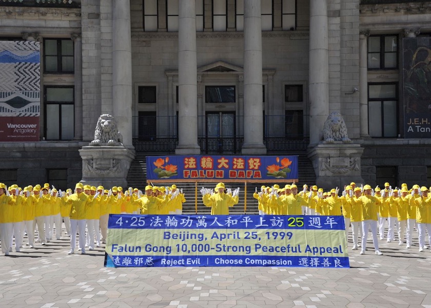 Image for article Vancouver, Canada: Appreciation for Falun Gong at Events Commemorating Peaceful Protest 25 Years Ago in China